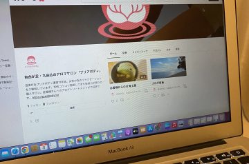 ブログ移転