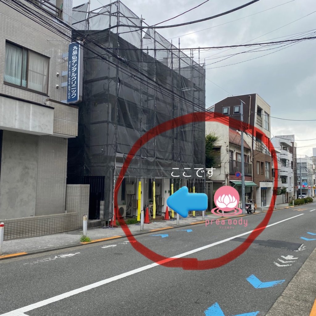 自由が丘アロマサロン店舗入口