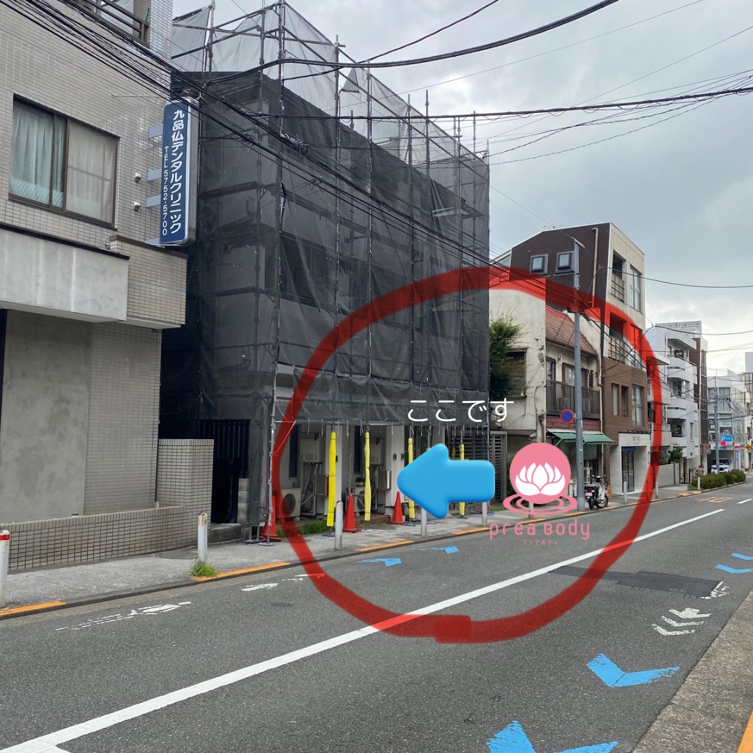 自由が丘アロマサロン店舗入口