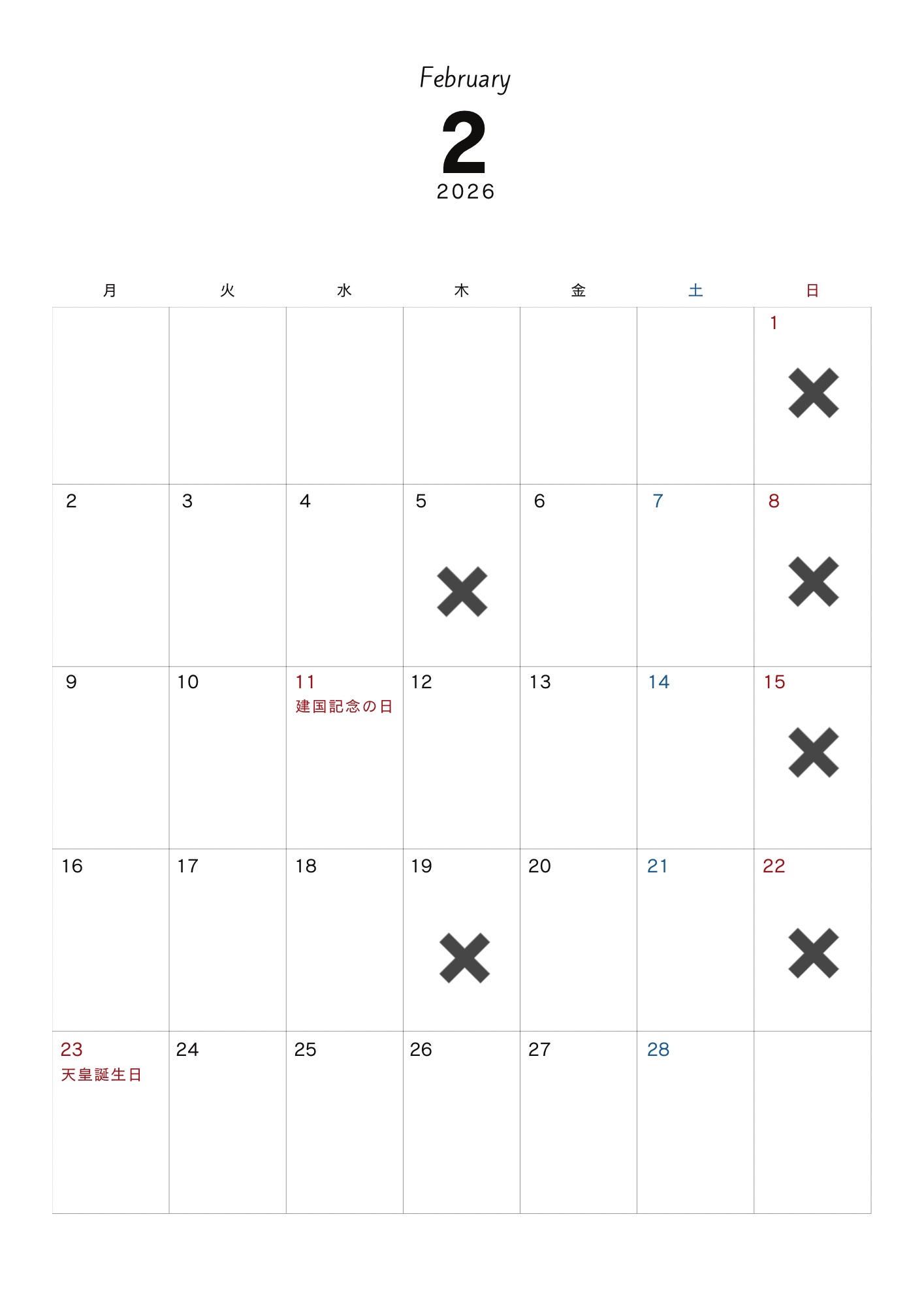自由が丘マタニティ産後ケア営業日