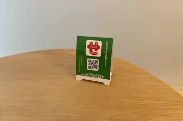 せたpay　マッサージ